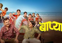 Baapya Movie Review: A Cinema that stays with you Long after it ends