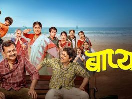 Baapya Movie Review: A Cinema that stays with you Long after it ends