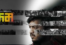 Frame Review: An Artist’s Choices, and the Suffering They Frame