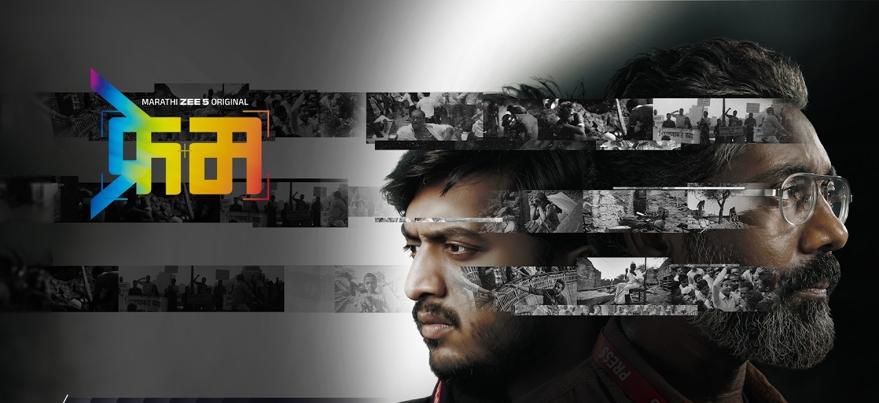 Frame Review: An Artist’s Choices, and the Suffering They Frame