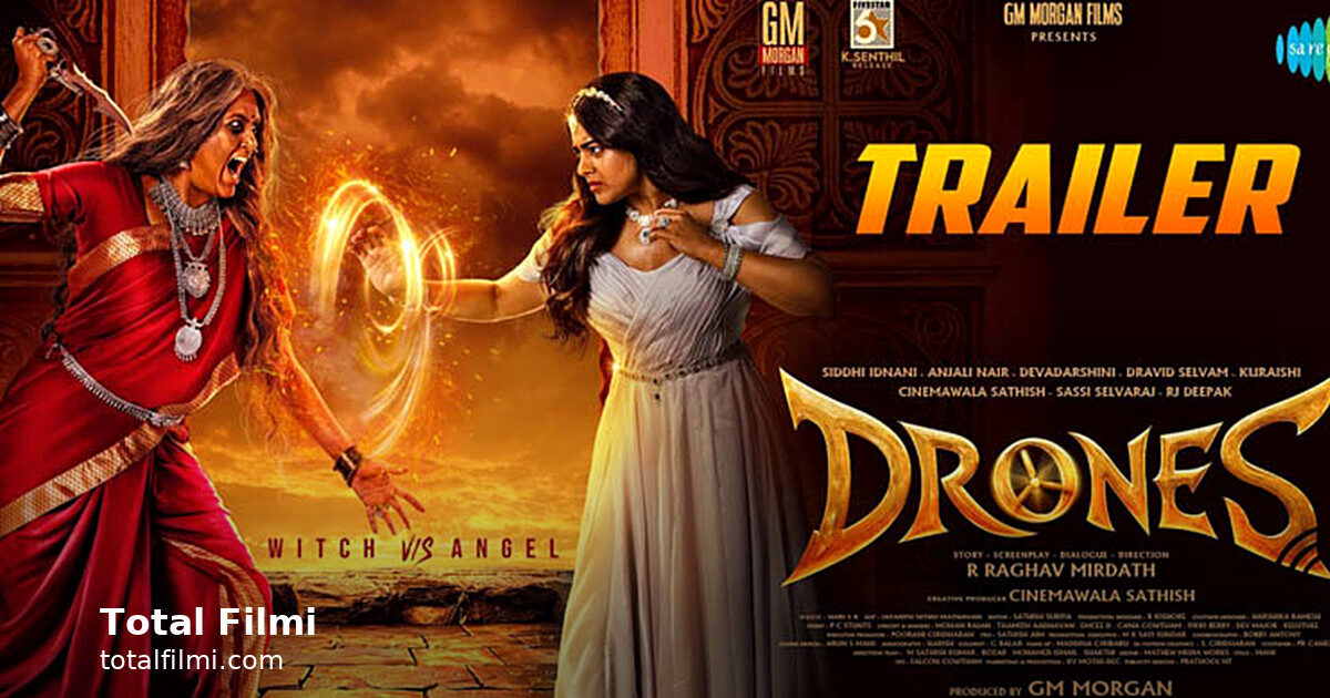 Drones trailer: a house where reality ends
