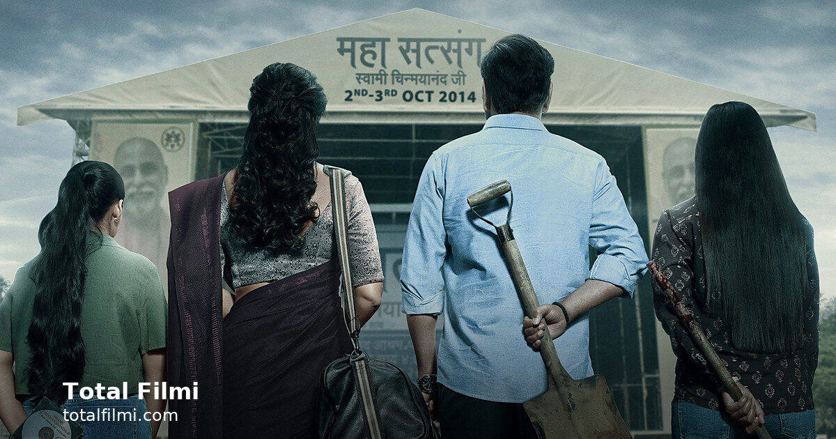 Kamlesh Sawant recalls a Drishyam slap gone wrong